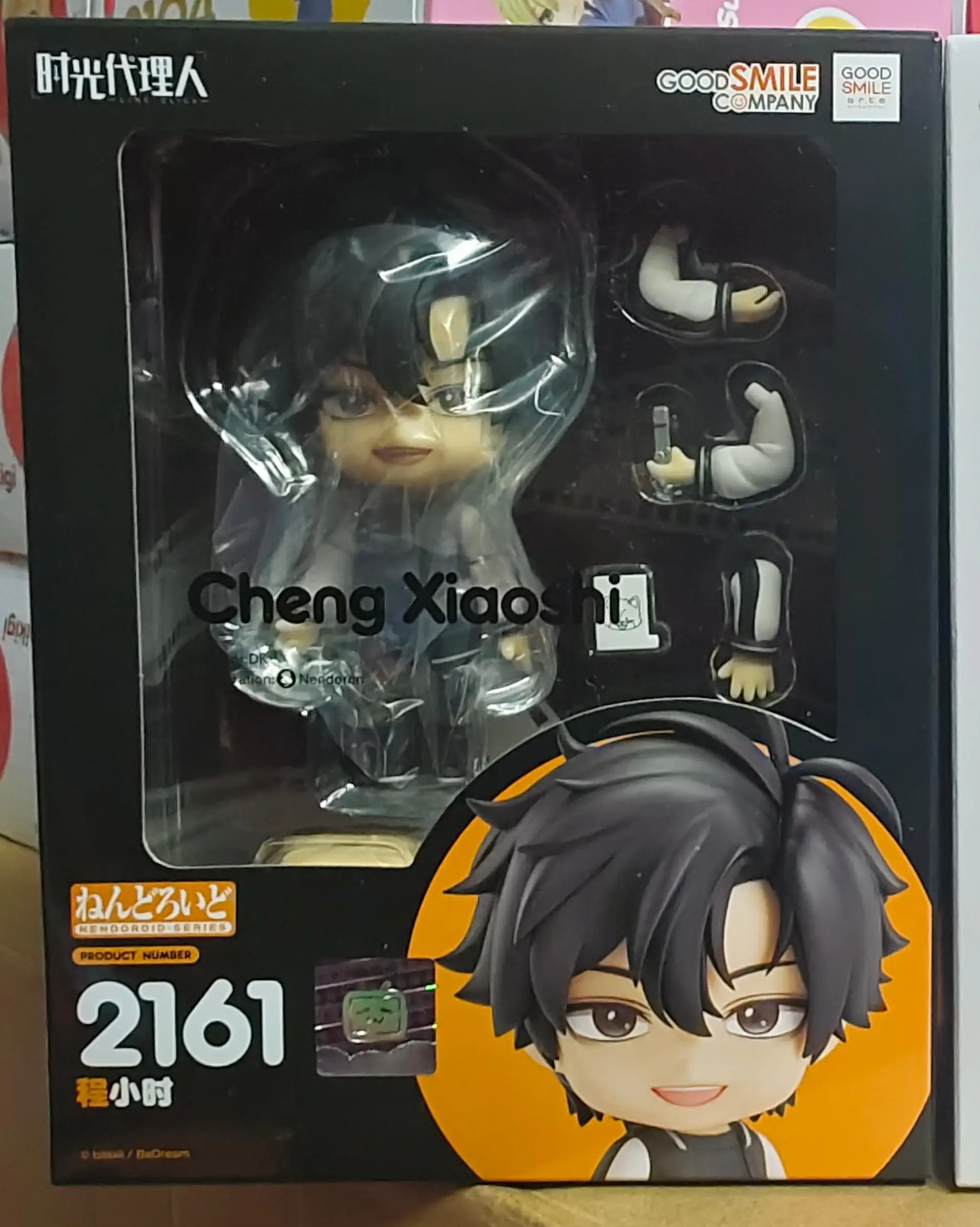 

Original Brand New GSC 2161 Link Click Cheng Xiaoshi Official Figure Model Collectible Gift