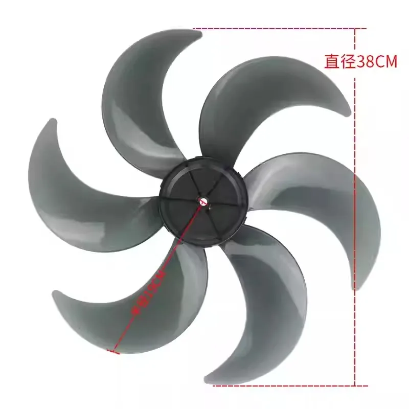 Suitable for Haier FSJ3511B electric fan blade accessories 14 inch six-blade fan blade HFS-J3511A blade