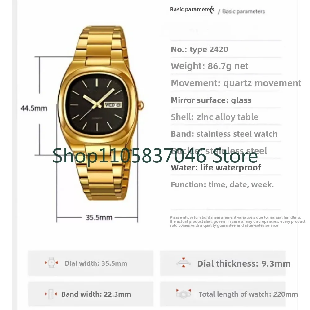 Square watch for men, retro, , small dial, dual calendar, steel strip, high-end, versatile, casual, women's watch for students