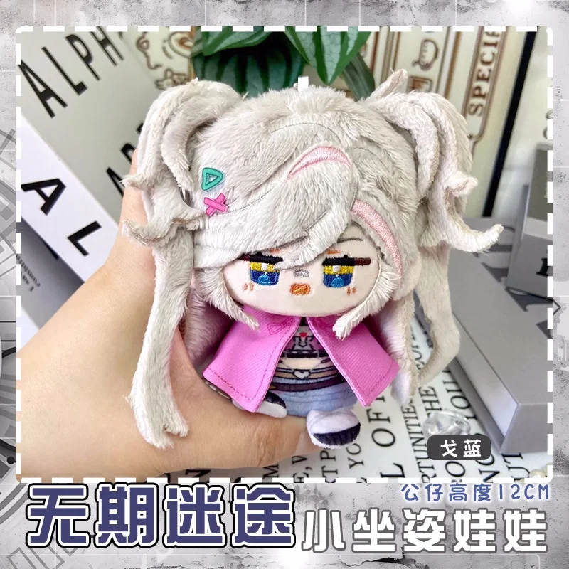 アニメパスどこへも行かないショーン 12 センチメートルペンダントキーホルダーぬいぐるみおもちゃぬいぐるみ b223 ギフト