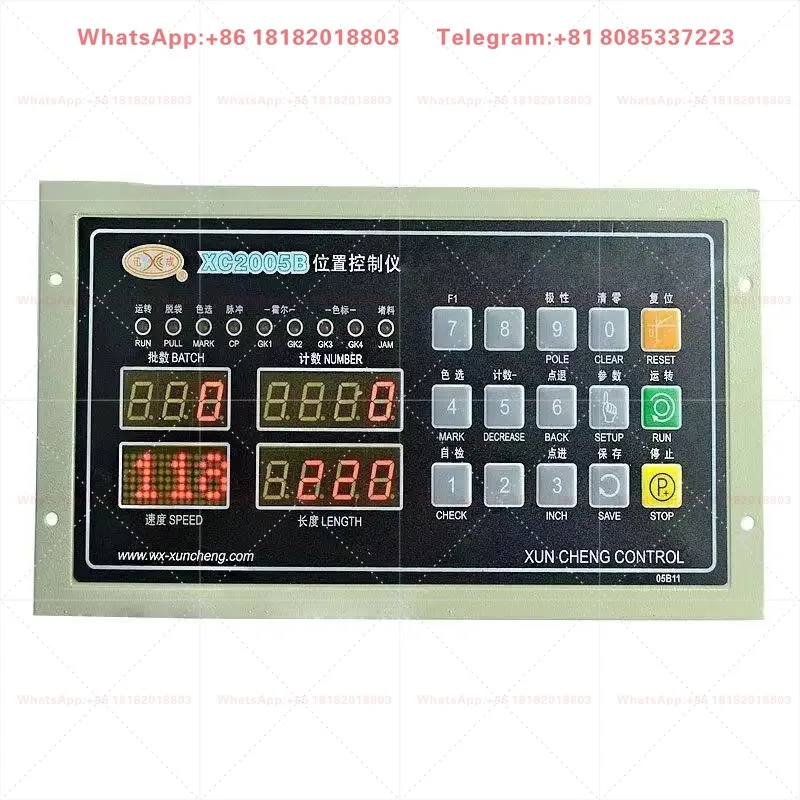 XC2005B BJ2003A Fixed Length Position Controller Bag Making Machine Digital Length Control Instrument