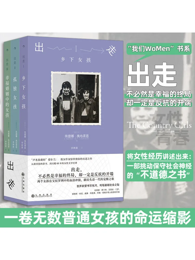 

Книга-Winshare Escape в комплекте 3, томы