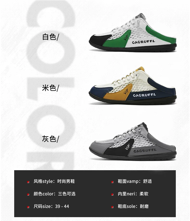 2026 Sommer Neuer Stil Geschlossene Halbschuhe für Herren mit atmungsaktivem Mesh-Slip-On-Design, modische und atmungsaktive Loafer – Detail 3