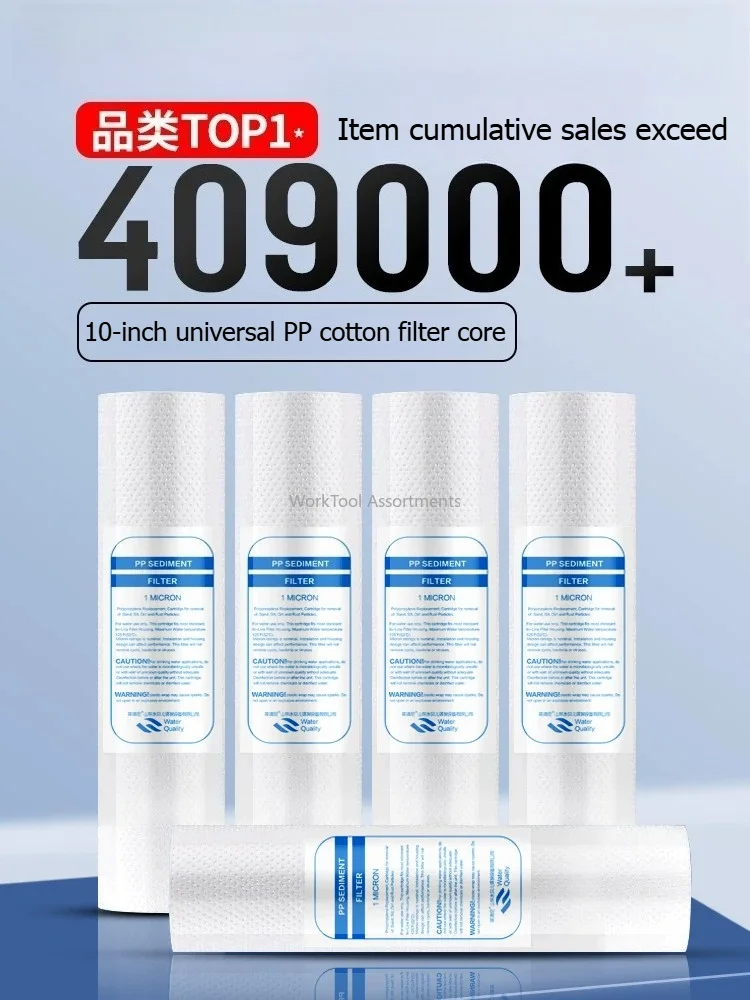 Water filter core 10-inch PP cotton 1 micron 5 micron filter universal PP cotton set home water filter core