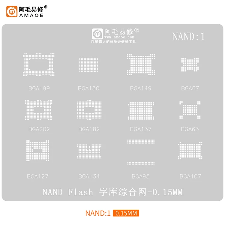 0.15MM BGA Reballing Stencil for NAND Flash BGA199 BGA130 BGA149 BGA67 BGA202 BGA182 BGA137 BGA63 BGA127 BGA134 BGA95 BGA107