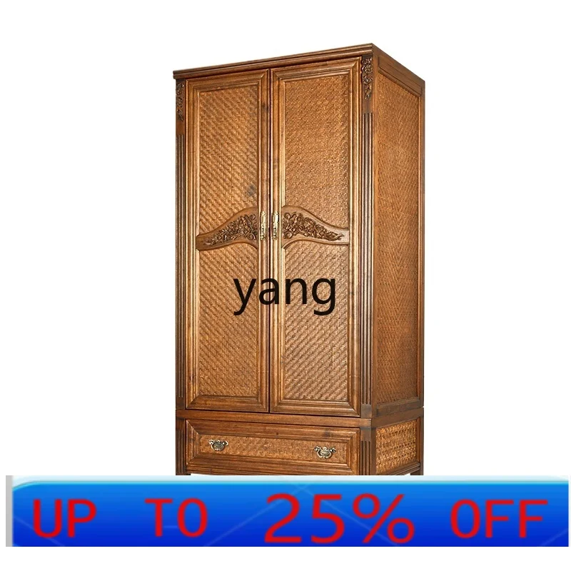 

LH master bedroom wardrobe rattan solid wood storage Chinese home bedroom integrated storage cabinet