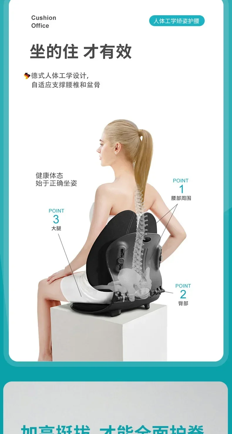 Waist car seat cushion memory cotton sedentary not tired office waist protection artifact waist support posture cushion