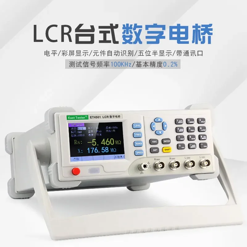 Zhongchuang ET430/431/4401/4410/4501 Handheld LCR Digital Bridge Tester Capacitance Tester