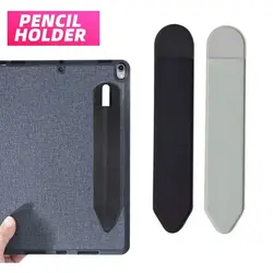 High Quality Adhesive Pencil Case Solid Color Dust Proof Capacitive Pen Holder Tablet Pen Protective Cover