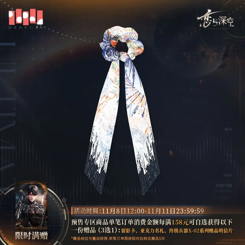 اللعبة الرسمية Love and Deepspace Caleb عقال رباط شعر أغطية الرأس النساء إكسسوارات الشعر في نهاية المطاف X-02 سلسلة أنيمي لعبة