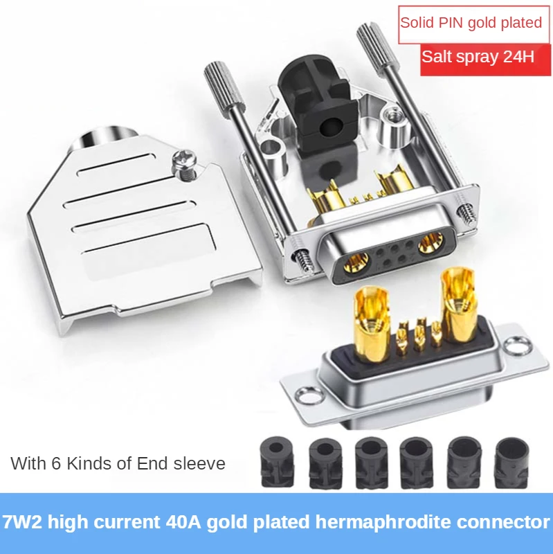 Industrial grade Dtype  plug 7W2 welding head DB7 pin connector 40A 20A large current butt joint male and female