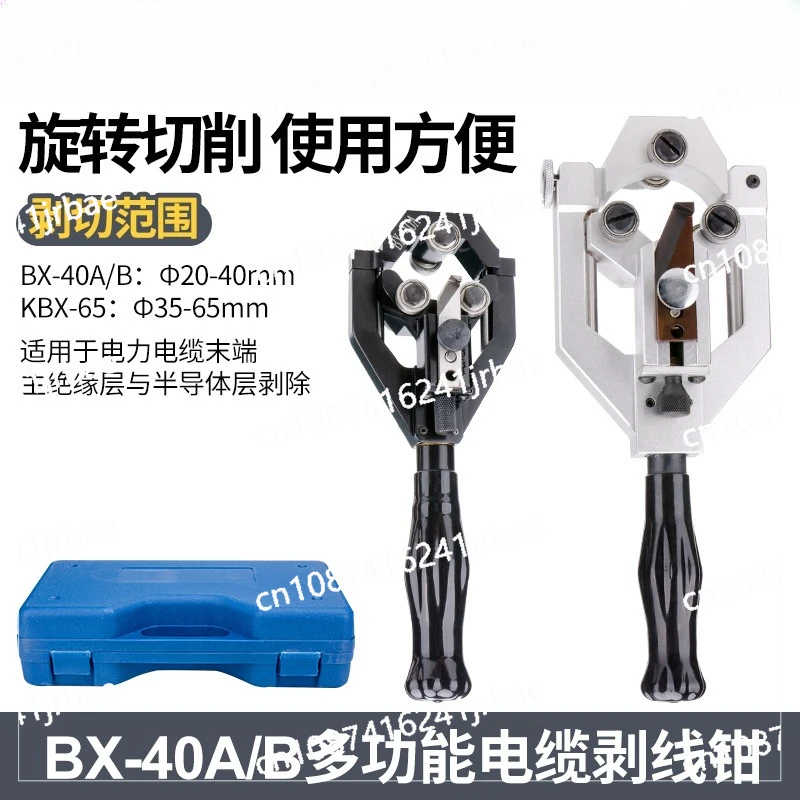 

BX-40A Полупроводниковый многофункциональный инструмент для зачистки проводов B Инструмент для зачистки изоляции