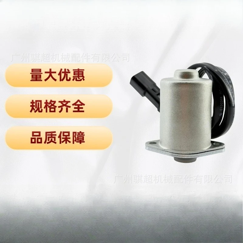 20Y-60-32120 Rotary Solenoid Valve (Small Square Plug) Suitable for Komatsu Excavator PC200-6
