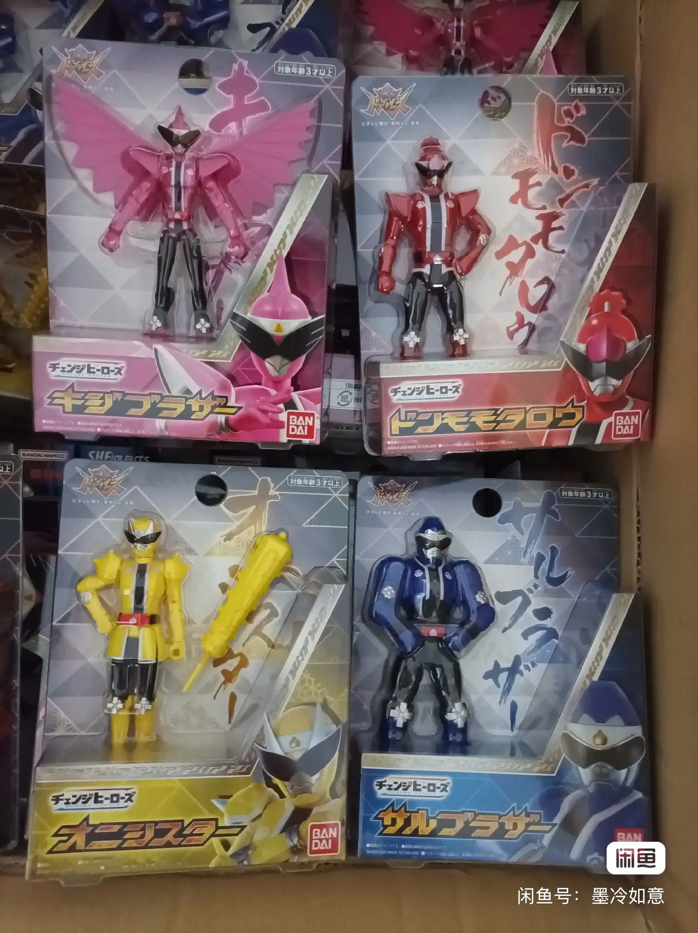 Bandai SHF Super Sentai Bataro Sentai Don Brothers Momotaro Red Warrior Modell Actionfigur Spielzeugsammlung Geburtstagsgeschenk