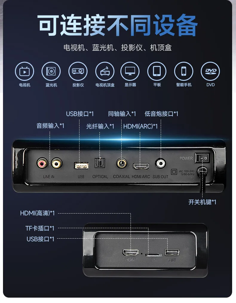 TV stereo, whispering wall living room home wireless surround home theater stereo