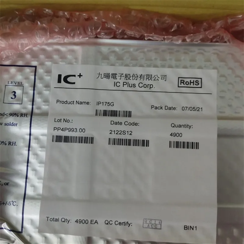 1PCS IP175/IP175G IP178/IP178G IP5328/IP5328P IP5358 QFN