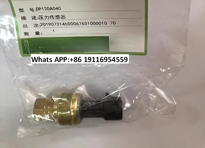 

Air conditioning accessories 30HXC screw unit low pressure sensor OP12DA040/HK05YZ001