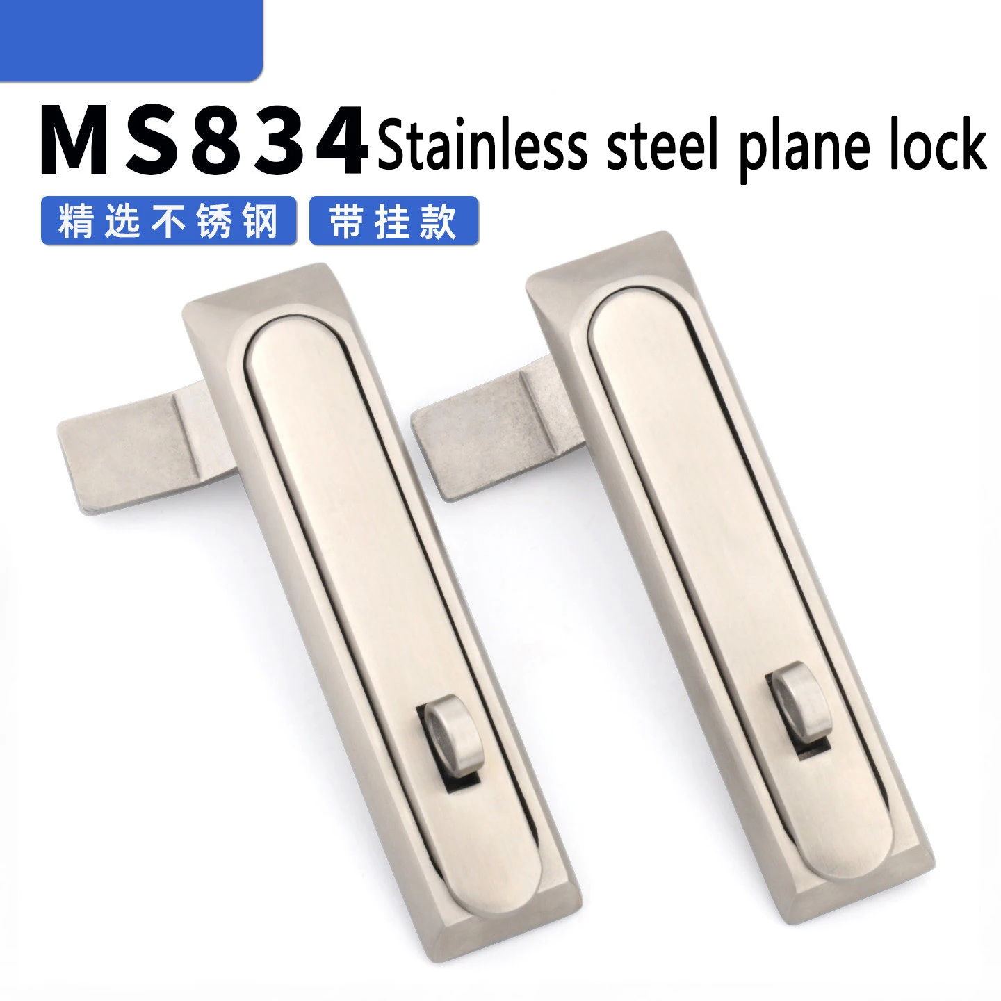 stainless steel plane lock outdoor cabin cabinet lock household locker lock MS834
