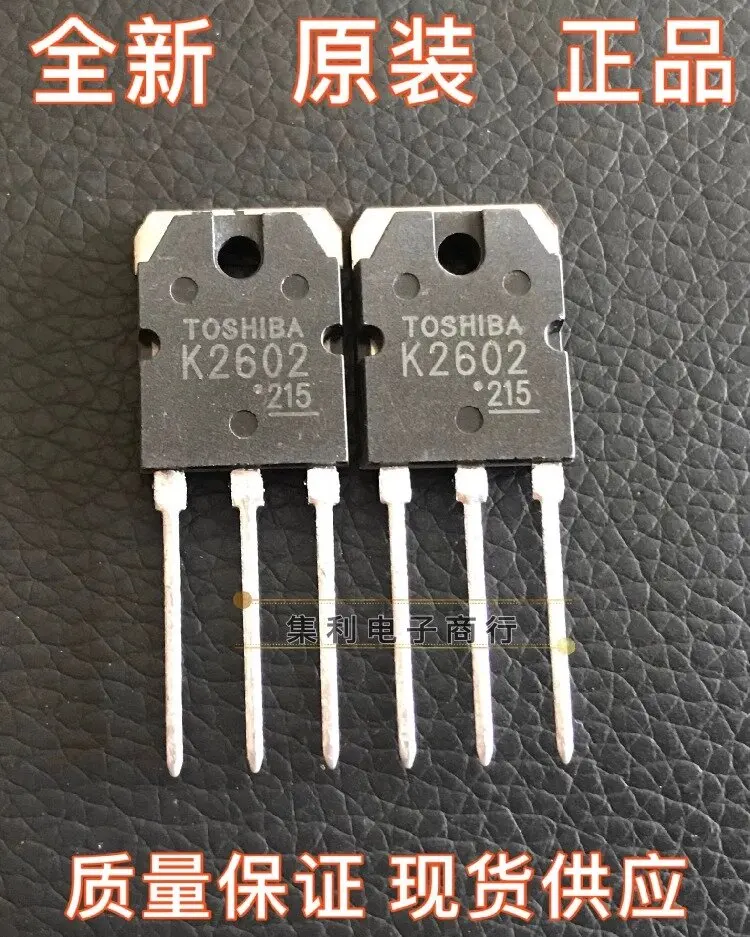 

2SK2602 K2602 Оригинальная гарантия качества