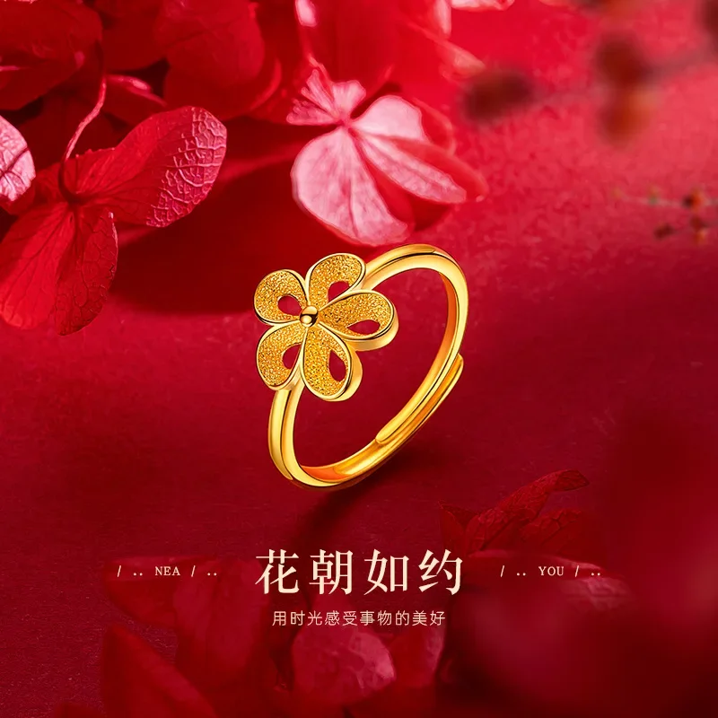 

9999 Real Gold 24K Gold Fashion Small Flower Women's Ring, Gold Fashion Fresh Mori Flower Live Ring