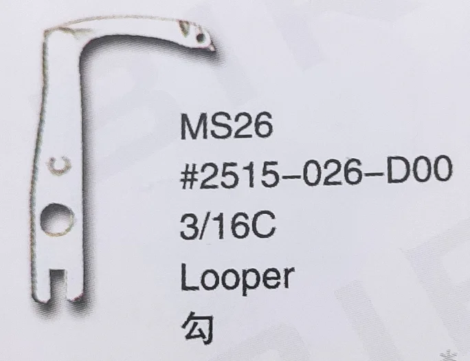 

(10PCS) Looper 2515-026-D00 3/16C for JUKI MS26 Sewing Machine Parts