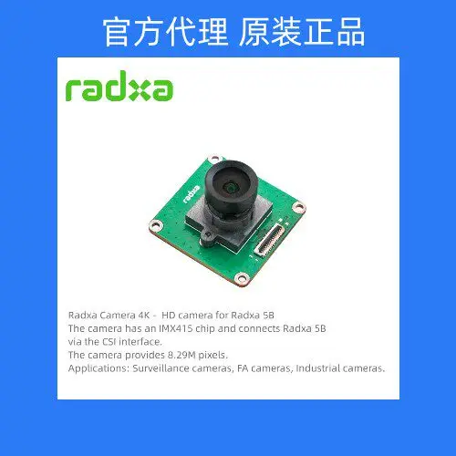 Official camera 4K IMX415 camera supports 5B/8M 219 camera supports ZERO