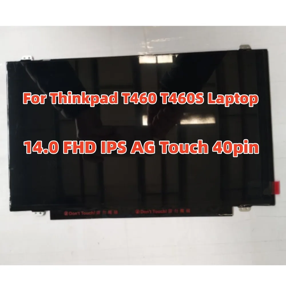 

Новый ЖК-экран для ноутбука Lenovo Thinkpad T460 T460S IPS 14,0 FHD 1920*1080 IPS AG Touch 40pin 00NY409 00NY442