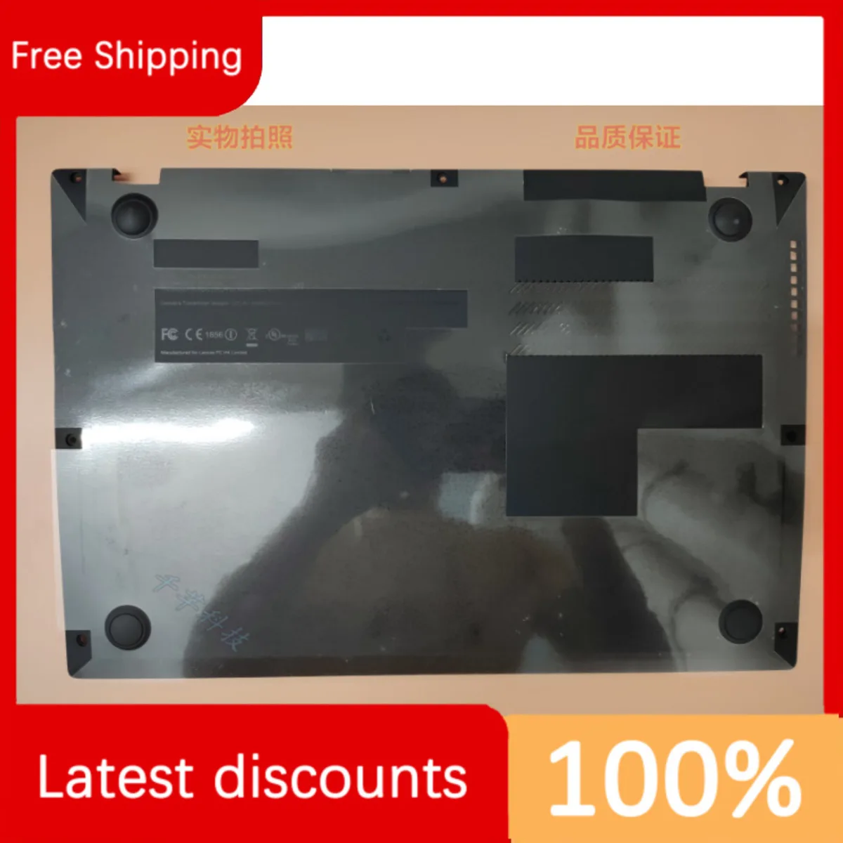 

Подходит для 2013 Lenovo ThinkPad X1 Carbon D Case с динамиком 04W3910