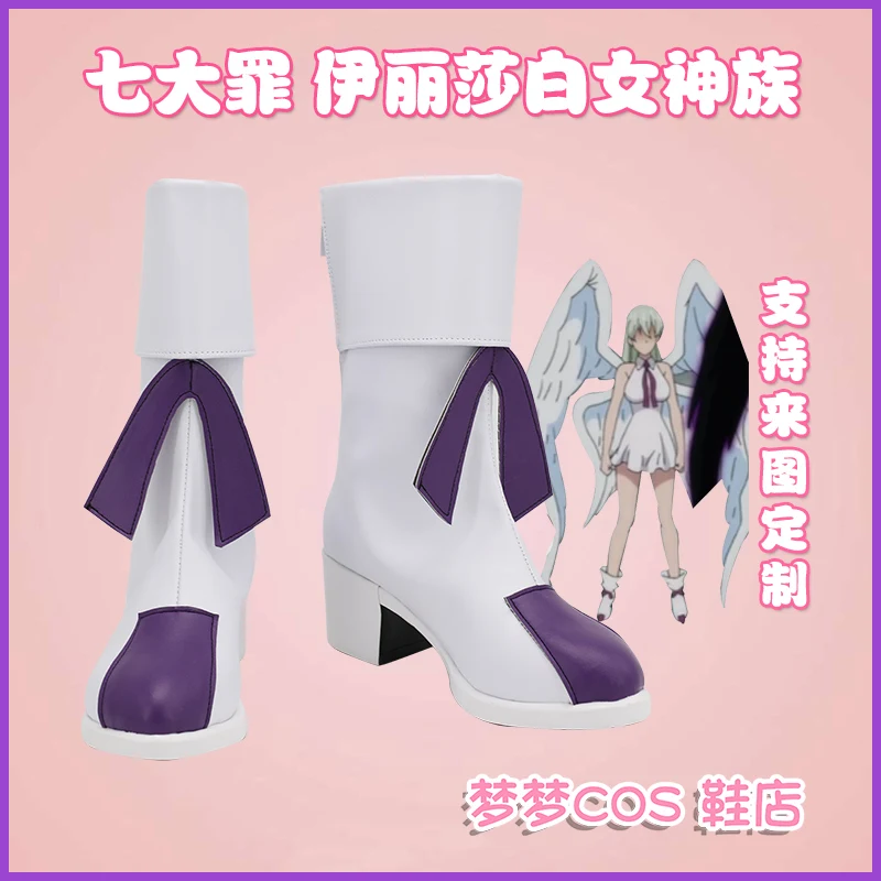 

The Seven Deadly Sins Elizabeth Goddess Clan Cosplay Shoes Halloween Carnival Boots PU Boots Custom Made Any Size