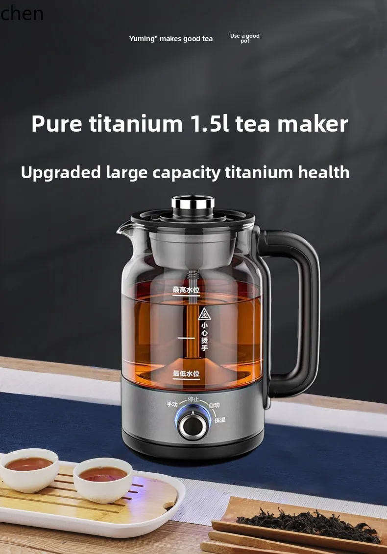 

ZML tea brewer Automatic steam tea brewing health pot Glass thermal insulation black and white tea brewing teapot