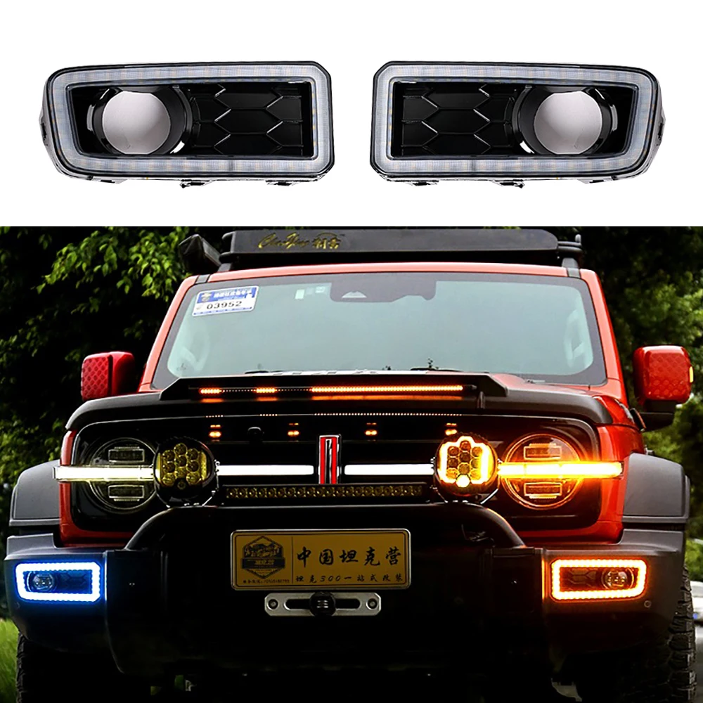 Car 3 Color Front Fog Light Frame LED Front Bumper Decorative Light Running Light For Tank 300 Front Face Modification Parts