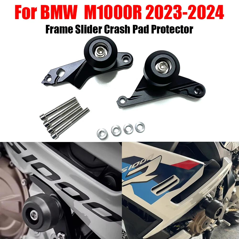 

M1000R 2023-2024 ползунки рамы защита от столкновений для BMW M1000R 2023-2024 аксессуары для мотоциклов защита от падения Pad