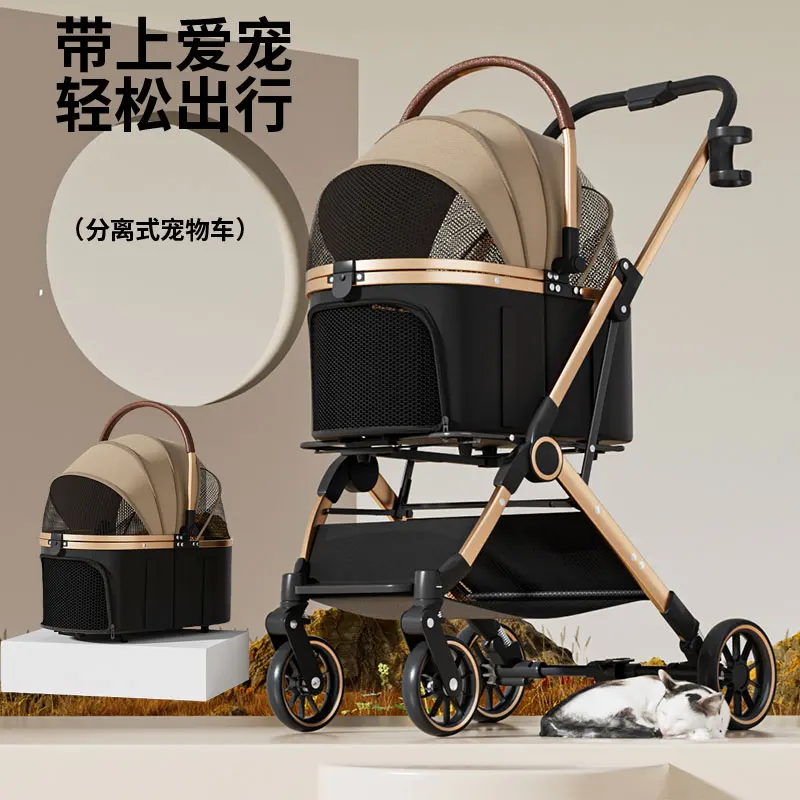 #34 Latest Pet Strollers Offers