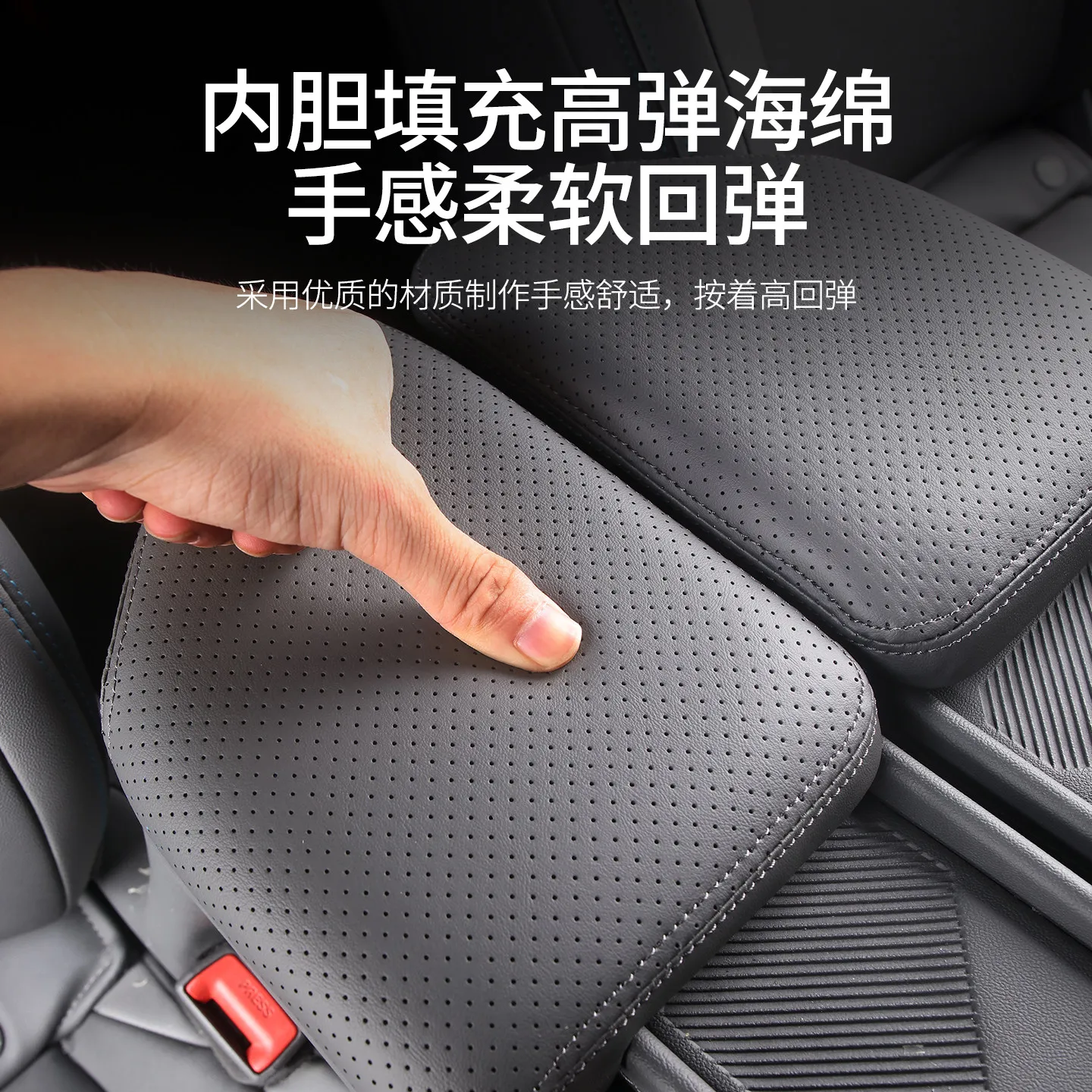 For Ford Edge L Seat Armrest Height Pad Rear Seat Protection Pad Interior Modification Accessories