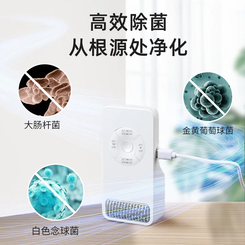 Smart Sensor Cat Odor Purifier for Cats Litter Box Deodorizer Dog Toilet Rechargeable Air Cleaner Pets Deodorization