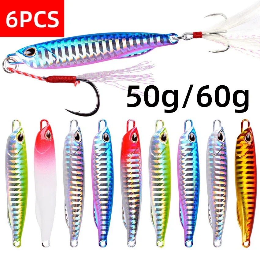 

6 шт., погружная рыболовная приманка, 50/60 г