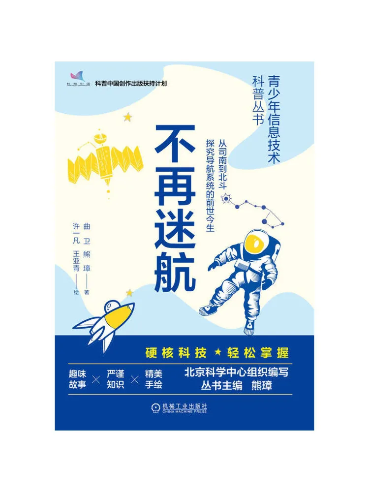 Book-Winshare No Mo…