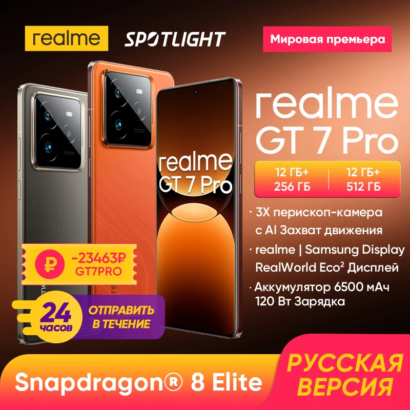 realme GT7 Pro Smartphone Russian Version Snapdragon® 8 Elite Chipset 6500mAh Battery 50MP Sony Periscope Snap Eco² Display NFC