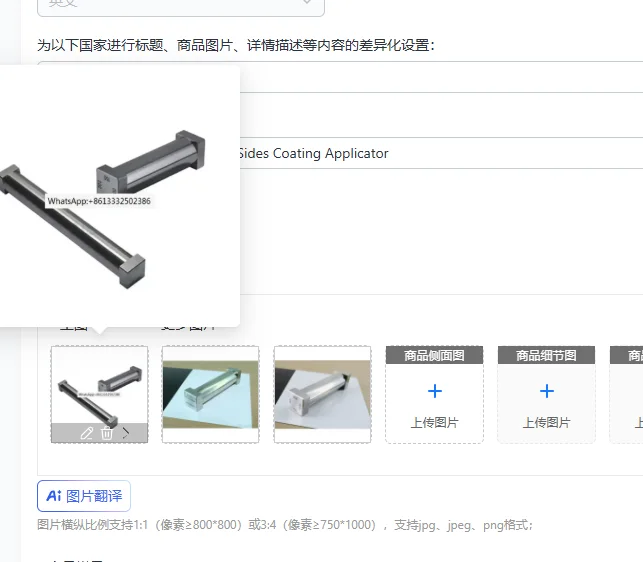 

Аппликатор для нанесения покрытий на четыре стороны BGD206 BGD205