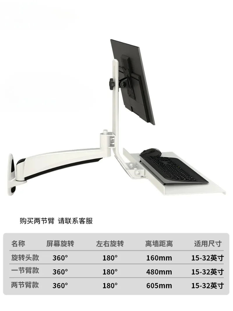 Industrial Equipment Display Wall Mount Bracket Mechanical Pressure Arm Keyboard Support