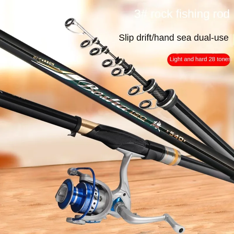 BOSHA 3# Ultralight Superhard Large Guide Ring Rock Fishing Rod Carbon Hand Sea Dual-use Long Throwing Rod  3.6m-7.2m