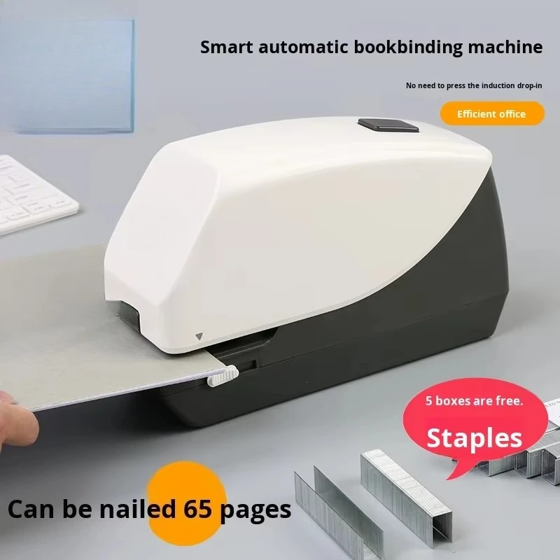Electric Thickened Large Size Heavy-Duty Labor-Saving Books Paper Office Desk Sensor Financial Document Binding Stapler