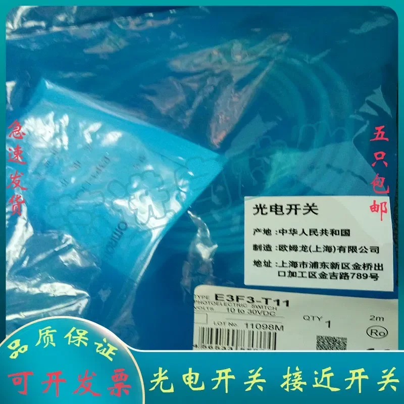 for E3F3-T11 T61 T16 T66 T31 T81 T36 T86 Sensor New Arrival High Quality Photoelectric Switch Industrial Automation Parts