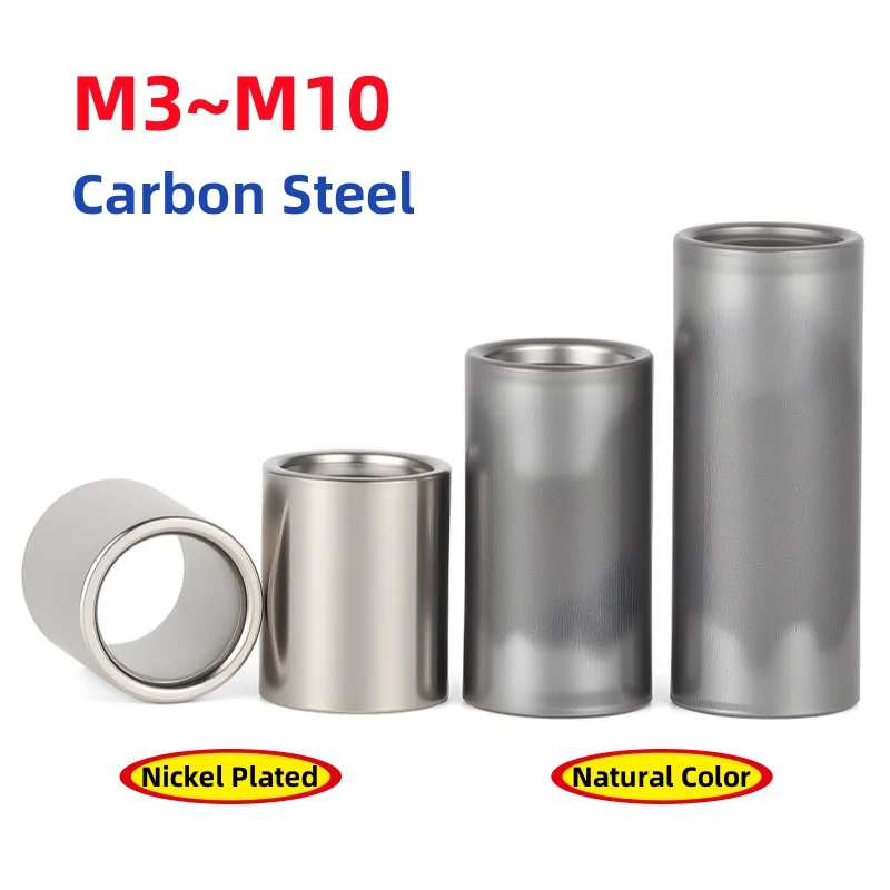 M3~M10 Nickel Plated/Natural Color Carbon Steel Unthreaded Standoff Spacer Bushing Washer Round Hollow Gasket Sleeve