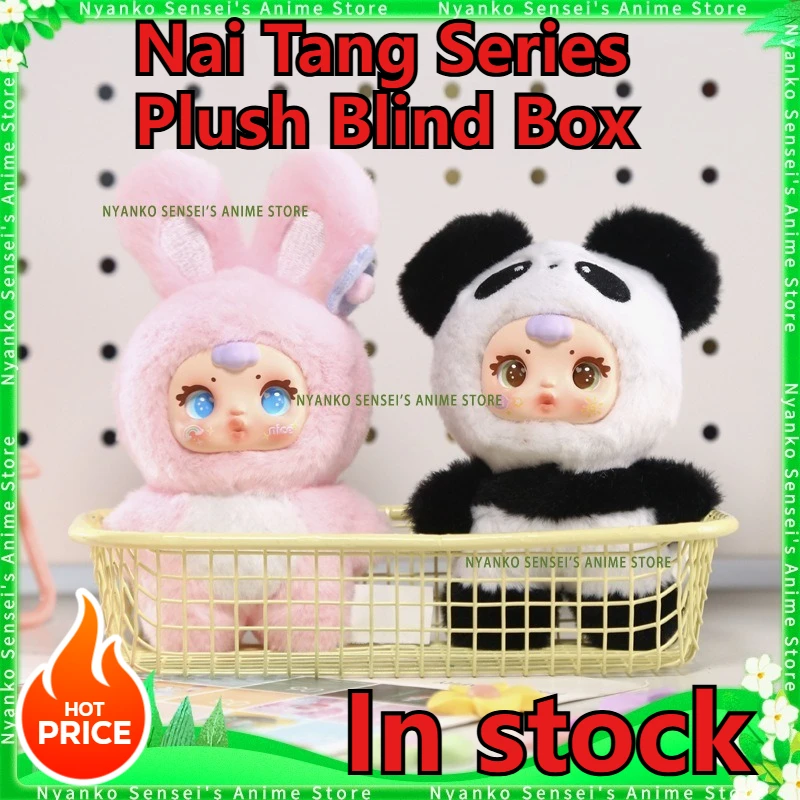 

In Stock MM Nai Tang Plush Blind Box Keychain Pendant Figure Anime Models Toy Doll Gift Hobby Collectible