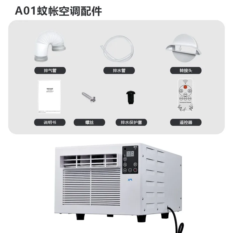 110-220 فولت مكيف هواء متنقل توفير الطاقة 280 واط تيار متردد متنقل صغير مع جهاز التحكم عن بعد للمنزل النوم مكتب التخييم قافلة سيارة
