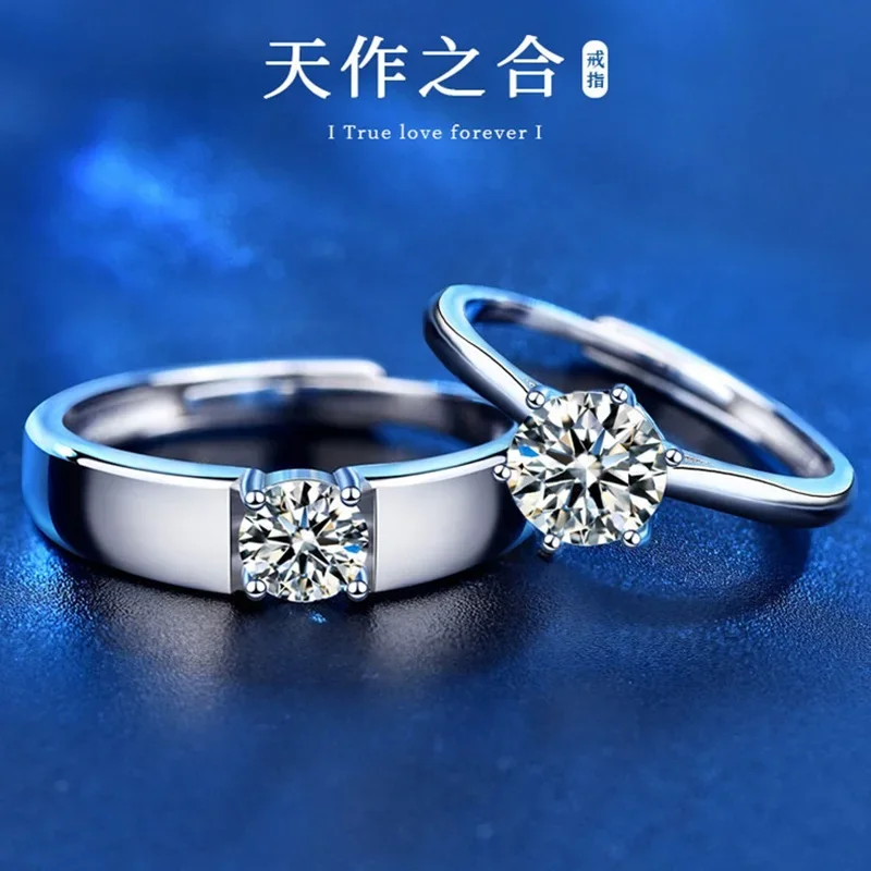 

Light luxury 925 sterling silver moissanite couple ring, adjustable opening wedding ring gift