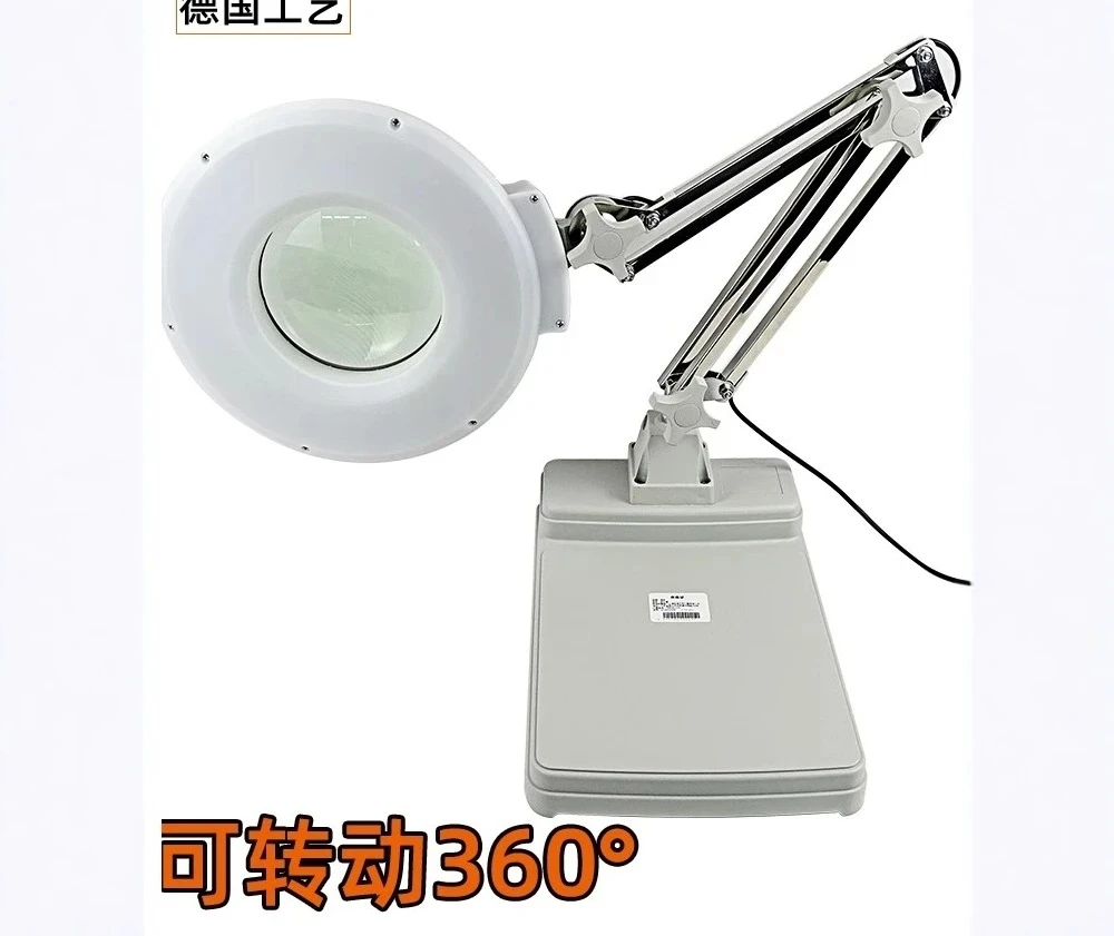 Desktop magnifying glass repair dedicated solder joints, mobile phone circuit board, motherboard inspection magnifying glass
