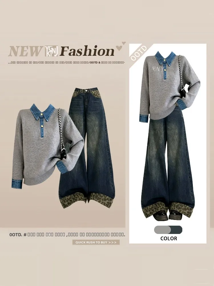 

Knitted Sweater And Wide Leg Jeans Two Piece Set for Women Winter Fashion Cool Sweet College Style Leopard Print Patchwork