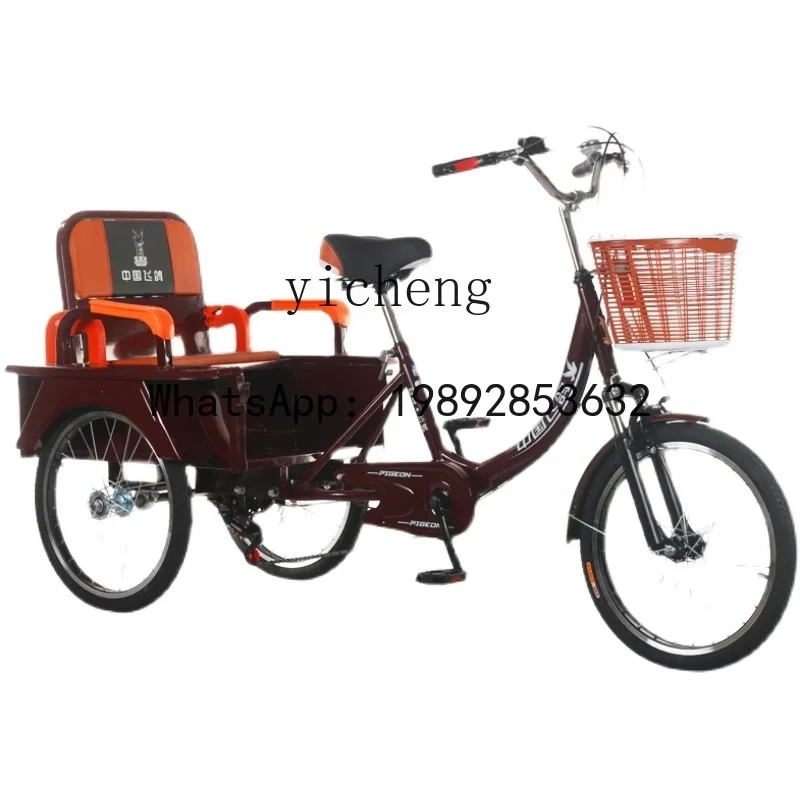 X5-7 Tricycle Pedal Pedal Pedal Bicycle Variable Speed Elderly Scooter Adult Self-Propelled Tricycle